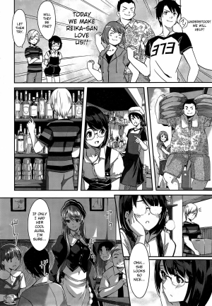 [Gustav] Reika wa Karei na Boku no Maid Ch.1-3 [English] [TSHH] - Page 57