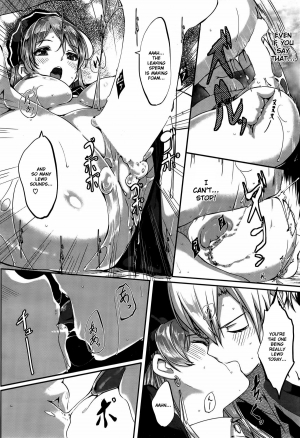 [Gustav] Reika wa Karei na Boku no Maid Ch.1-3 [English] [TSHH] - Page 71