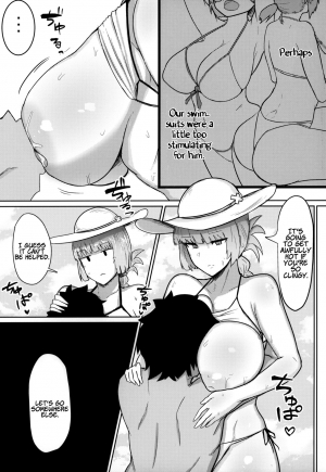 (C96) [Initiative (Fujoujoshi)] Chaldea Masturbation♥ Life Saver (Fate/Grand Order) [English] [Coffedrug] - Page 5