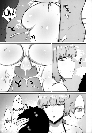 (C96) [Initiative (Fujoujoshi)] Chaldea Masturbation♥ Life Saver (Fate/Grand Order) [English] [Coffedrug] - Page 7