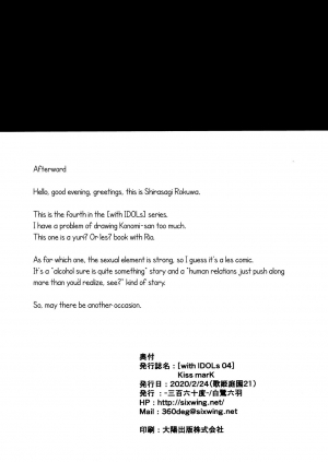 (Utahime Teien 21) [-Sanbyaku Rokujuu do- (Shirasagi Rokuwa)] [with IDOLs 04] Kiss marK (THE iDOLM@STER MILLION LIVE!) [English] [WindyFall Scanlations] - Page 26