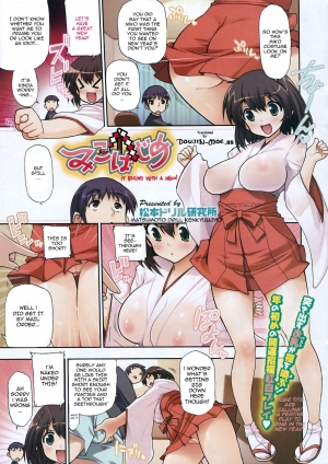  [Anthology] Short Full-Color H-Manga Chapters [Eng] {doujin-moe.us}  - Page 2