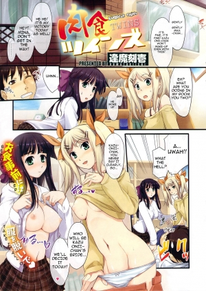  [Anthology] Short Full-Color H-Manga Chapters [Eng] {doujin-moe.us}  - Page 8