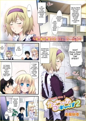  [Anthology] Short Full-Color H-Manga Chapters [Eng] {doujin-moe.us}  - Page 22