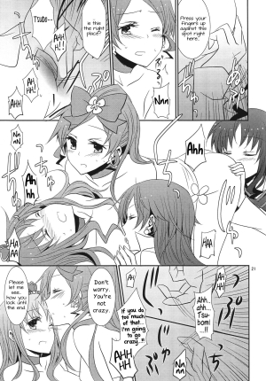 (C79) [434NotFound (isya)] 4ever Yours (Heartcatch Precure) [English] [Yuri-ism] - Page 23