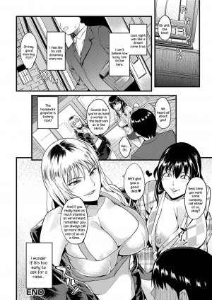 [Hanpera] Oku-san ga Shiranai Kairaku | The Pleasure Married Women Do Not Know [English] [Mr.Dirtbag] [Digital] - Page 35