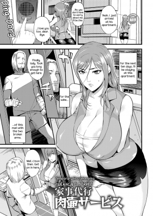 [Hanpera] Oku-san ga Shiranai Kairaku | The Pleasure Married Women Do Not Know [English] [Mr.Dirtbag] [Digital] - Page 84