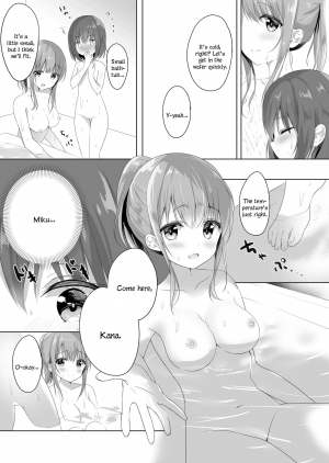 [Lilium Ladies (Amedamacon)] Onee-chan to, Hajimete. | First Time With Sis. (Lady x Lady -Casa Blanca-) [English] [Digital] - Page 12