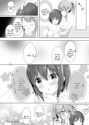 [Lilium Ladies (Amedamacon)] Onee-chan to, Hajimete. | First Time With Sis. (Lady x Lady -Casa Blanca-) [English] [Digital] - Page 17