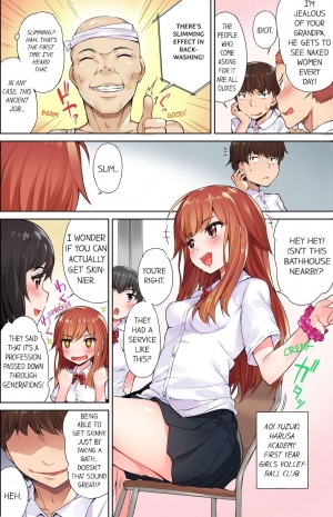 [Toyo] Traditional Job of Washing Girls' Body [Uncensored] [English] [Ongoing] - Page 5