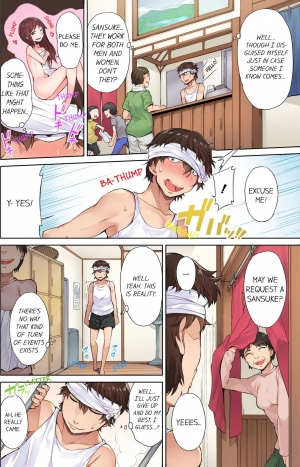 [Toyo] Traditional Job of Washing Girls' Body [Uncensored] [English] [Ongoing] - Page 9