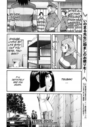 [Inomaru] Joshuu Tsubaki | Female Prisoner Tsubaki Ch. 4 [English] [CGRascal] - Page 37