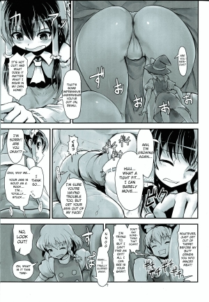 (C86) [106m (Ebizome)] Reimu no Katsuyakukin de Marisa ga Abunai (Omaera ga Ookiku Naare! Touhou Kyojinka Goudoushi) (Touhou Project) [English] - Page 6