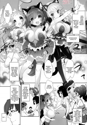 (C88) [Misty Isle (Sorimura Youji)] Pai-Lolis 3 [English] [desudesu] - Page 3