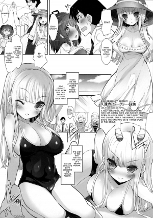 (C88) [Misty Isle (Sorimura Youji)] Pai-Lolis 3 [English] [desudesu] - Page 6