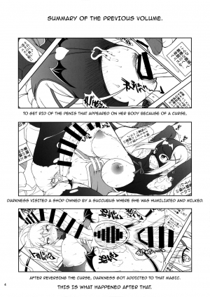 (SC2017 Summer) [Majimadou (Matou)] Kono Kuruizaku Junketsu Ni Indou Wo! (Kono Subarashii Sekai ni Syukufuku o!) [English] {doujins.com} - Page 4