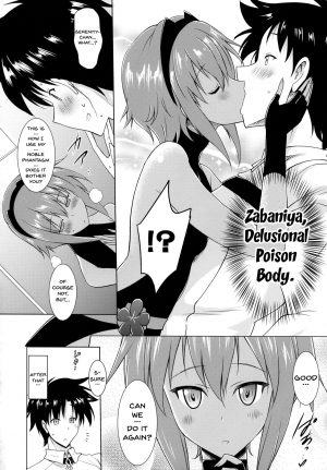  (SC2017 Winter) [Syunkan Saidaihusoku (Pony R)] Seihitsu-chan to no Nukinuki Seikatsu | My Lewd Lifestyle with Seihitsu-chan (Fate/Grand Order) [English] [Doujins.com]  - Page 5