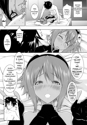  (SC2017 Winter) [Syunkan Saidaihusoku (Pony R)] Seihitsu-chan to no Nukinuki Seikatsu | My Lewd Lifestyle with Seihitsu-chan (Fate/Grand Order) [English] [Doujins.com]  - Page 12