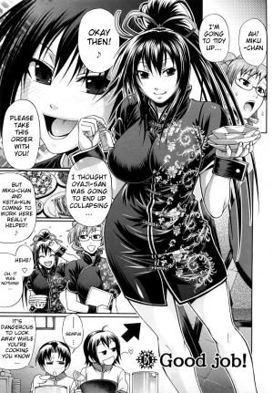 [Chiba Toshirou] Dress Select [English] - Page 31