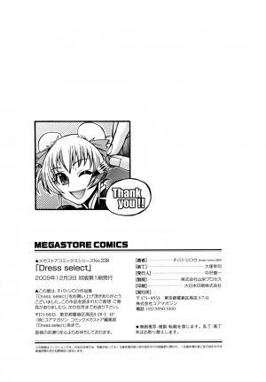 [Chiba Toshirou] Dress Select [English] - Page 152