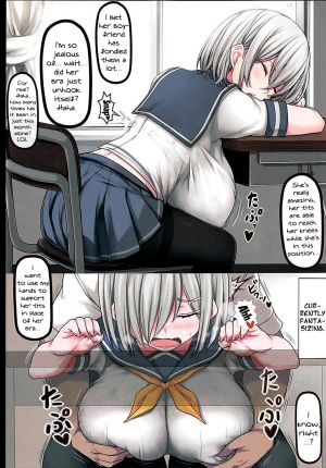 (C94) [Ruciedo (jema)] Minna no Hamakaze | Everyone's Hamakaze (Kantai Collection -KanColle-) [English] {Doujins.com} - Page 4