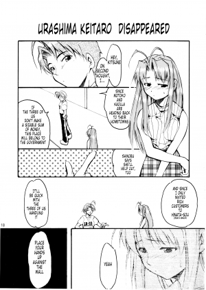 (C58) [Studio Kimigabuchi (Entokkun)] Uri na | Sell it (Pink Vacation) (Love Hina) [English] [Tonigobe] - Page 4