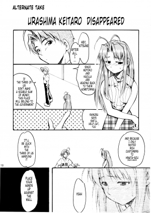 (C58) [Studio Kimigabuchi (Entokkun)] Uri na | Sell it (Pink Vacation) (Love Hina) [English] [Tonigobe] - Page 21