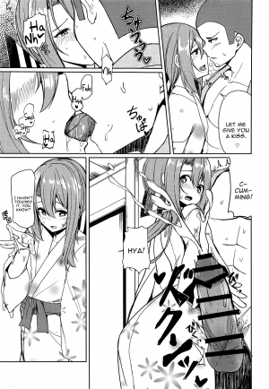 (C95) [Ao no Oto (Zarasi)] Zuihou to Onsen Ryokou 2 (Kantai Collection -KanColle-) [English] [constantly] - Page 15