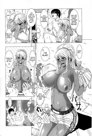 [Shinozuka Yuuji] Kick or Sex? (Comic ChoiS 2008-06) [English] [desudesu] - Page 9