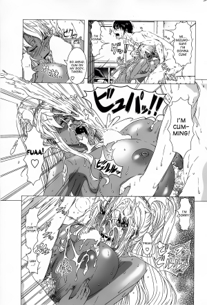 [Shinozuka Yuuji] Kick or Sex? (Comic ChoiS 2008-06) [English] [desudesu] - Page 12