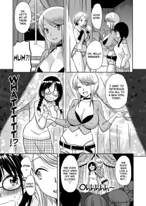 [Mumumu Jirushi] H no Tsubomi [English] - Page 13