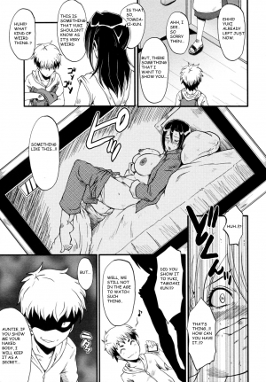 [SINK] Bokura no Omocha (Yaribeya no Oyako) [English] [blu3moon] - Page 6