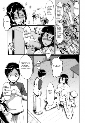 [SINK] Bokura no Omocha (Yaribeya no Oyako) [English] [blu3moon] - Page 10