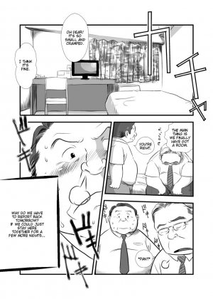 [Mochi] My Straight Boss [Eng] - Page 4