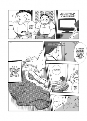 [Mochi] My Straight Boss [Eng] - Page 6