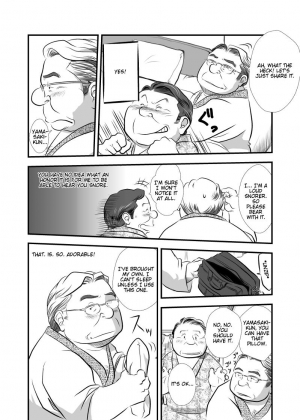 [Mochi] My Straight Boss [Eng] - Page 10