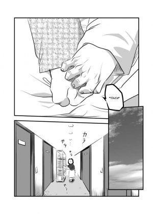 [Mochi] My Straight Boss [Eng] - Page 17