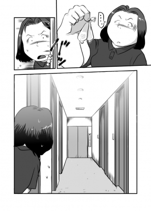 [Mochi] My Straight Boss [Eng] - Page 20