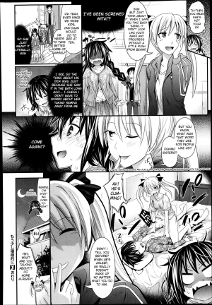 [Makionsaka Shinichi] A Little More Assertively (English) - Page 23