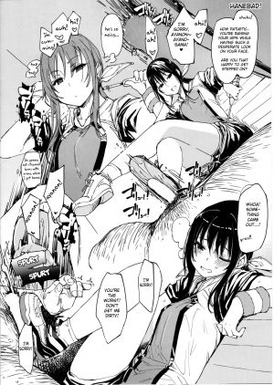 (C95) [Xration (mil)] bou 8 (Various) [English] [FC] - Page 7