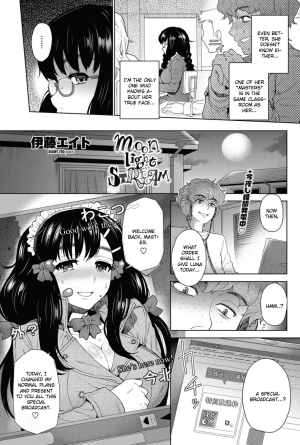 [Itou Eight] moon light STREAM (COMIC Penguin Club Sanzokuban 2012-07) [English] [CGrascal] - Page 4