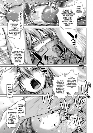 (SC51) [Kouchaya (Ootsuka Kotora)] TELL ME (Denpa Onna to Seishun Otoko) [English] [amailittlething] [Decensored] - Page 17