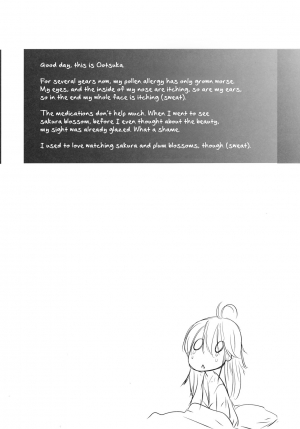 (SC51) [Kouchaya (Ootsuka Kotora)] TELL ME (Denpa Onna to Seishun Otoko) [English] [amailittlething] [Decensored] - Page 26