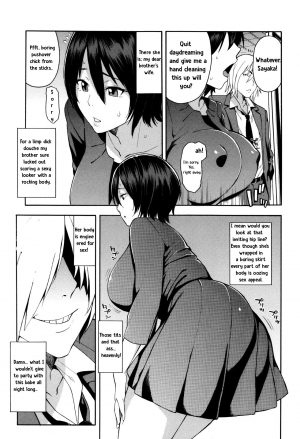  [Zonda] Aniyome to Gitei ~Kindan no Kankei~ Zenpen (Hitozuma x Netorare) [English] [TeamKamikiller]  - Page 5