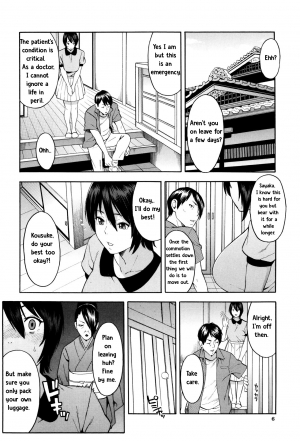  [Zonda] Aniyome to Gitei ~Kindan no Kankei~ Zenpen (Hitozuma x Netorare) [English] [TeamKamikiller]  - Page 6