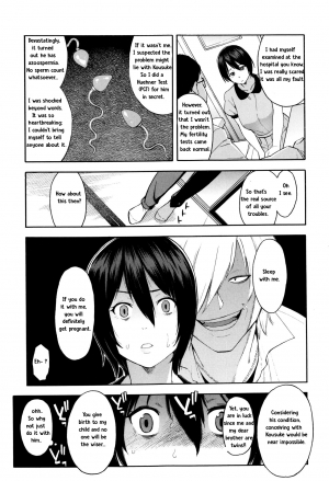  [Zonda] Aniyome to Gitei ~Kindan no Kankei~ Zenpen (Hitozuma x Netorare) [English] [TeamKamikiller]  - Page 9