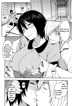  [Zonda] Aniyome to Gitei ~Kindan no Kankei~ Zenpen (Hitozuma x Netorare) [English] [TeamKamikiller]  - Page 10