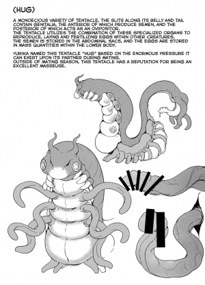 [Taira Mune Suki Iinkai (Okunoha)] Anata no Machi no Shokushuyasan 3.5 | Your neighborhood tentacle shop 3.5 [English] - Page 15