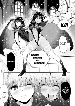 (C94) [C.R's NEST (C.R)] Nako x Nako (SNK Heroines) [English] [Erokawa_Senpai] - Page 7