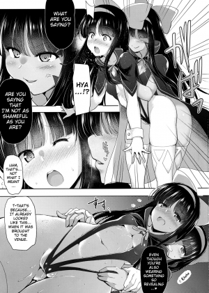 (C94) [C.R's NEST (C.R)] Nako x Nako (SNK Heroines) [English] [Erokawa_Senpai] - Page 9
